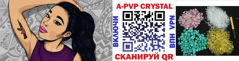 A-PVP VHQ  Купить закладки  Кадников 