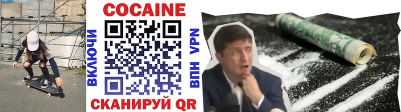Купить где  Кадников  Cocaine 99% 