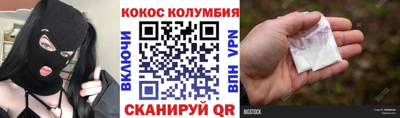 Кокаин Боливия Кадников