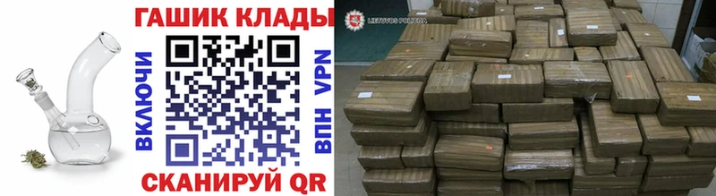 Купить  Кадников  Гашиш AMNESIA HAZE 