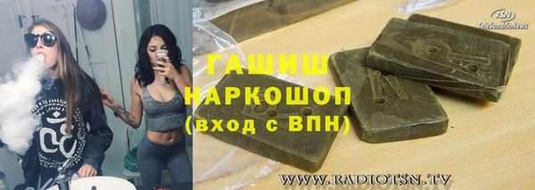 эйфоретик Заводоуковск
