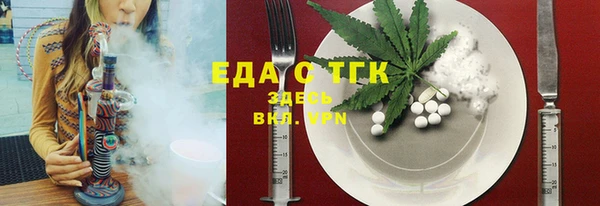 эйфоретик Заводоуковск