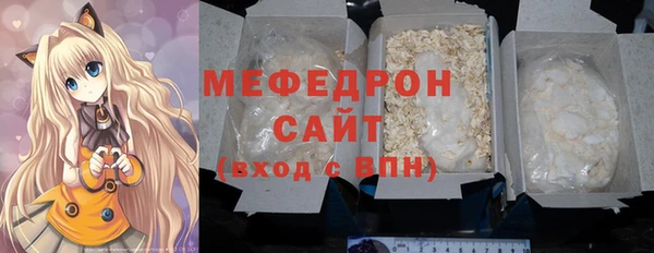 прущие крисы Заволжск