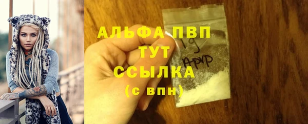 MDMA Premium VHQ Осинники