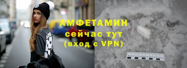 эйфоретик Заводоуковск
