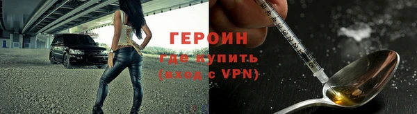 эйфоретик Заводоуковск