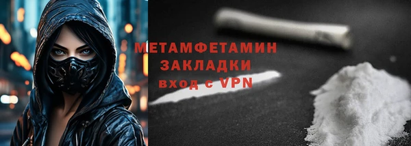 метадон Осташков