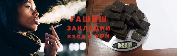 каннабис Заволжье