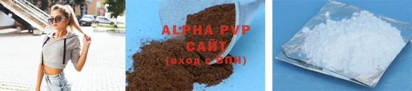 эйфоретик Заводоуковск