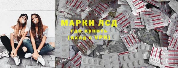 амфетамин Зерноград