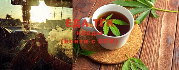 каннабис Заволжье