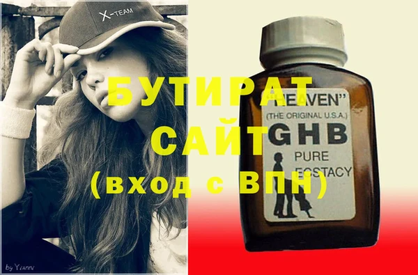 прущие крисы Заволжск