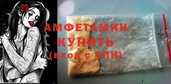 эйфоретик Заводоуковск