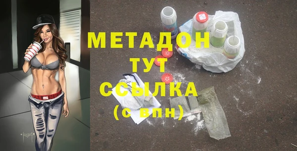 прущие крисы Заволжск