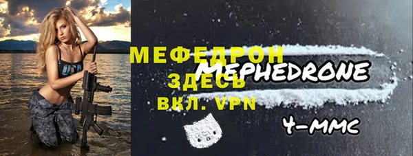 MDMA Premium VHQ Осинники