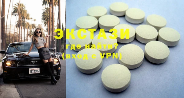 MDMA Premium VHQ Осинники