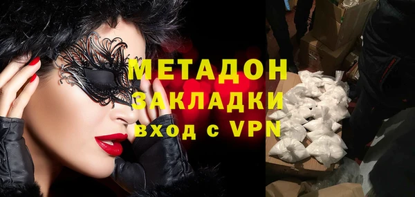 каннабис Заволжье