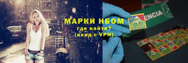 прущие крисы Заволжск