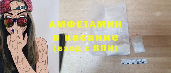 прущие крисы Заволжск