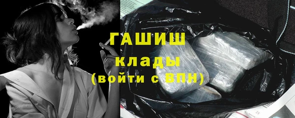 эйфоретик Заводоуковск