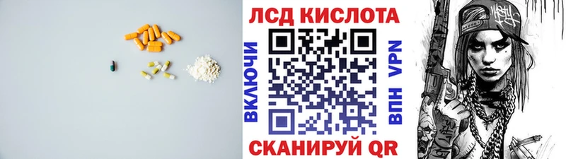 Лсд 25 экстази кислота  Купить закладки  Кадников 