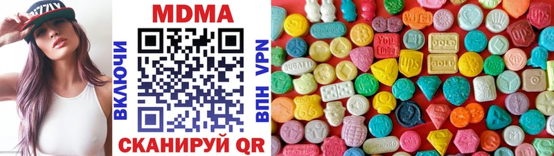 MDMA crystal  Купить где  Кадников 